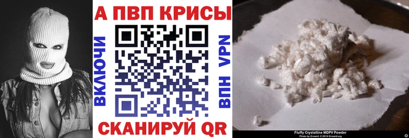 Alpha-PVP VHQ  Краснотурьинск 