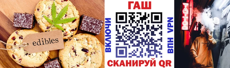 сколько стоит  Краснотурьинск  Еда ТГК конопля 