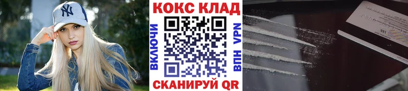 COCAIN Перу  ОМГ ОМГ tor  сайты даркнета клад  Краснотурьинск 