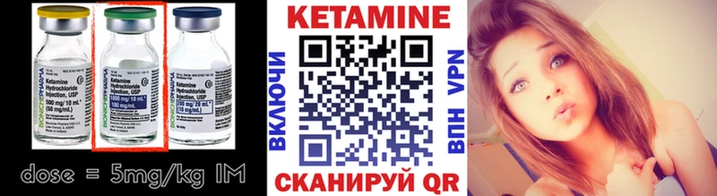 КЕТАМИН ketamine  Краснотурьинск 