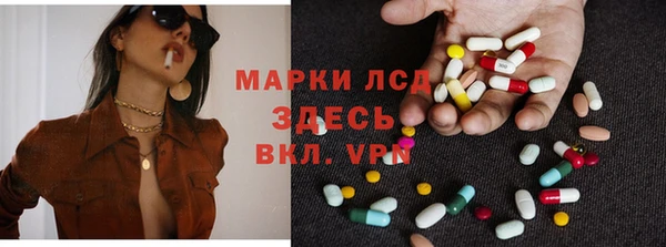 прущие крисы Алексин