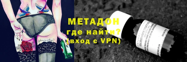 соль курить ск Армянск