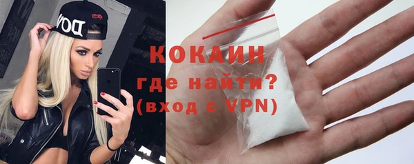 соль курить ск Армянск