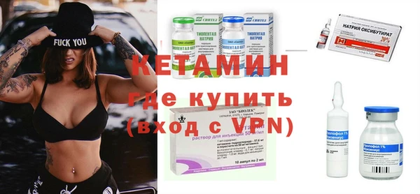 первитин Переславль-Залесский