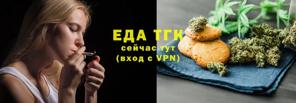 скорость mdpv Алзамай