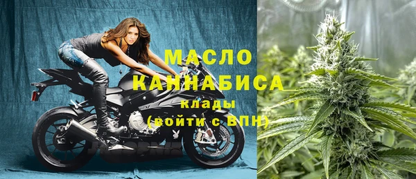 соль курить ск Армянск