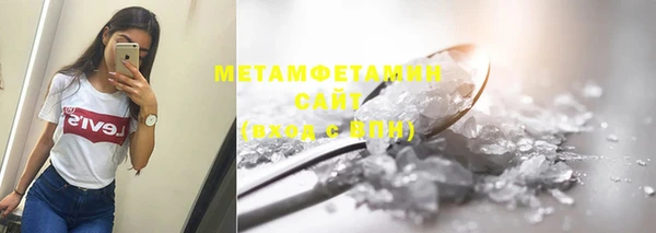 соль курить ск Армянск