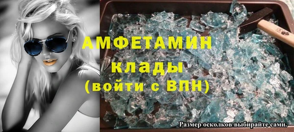 соль курить ск Армянск