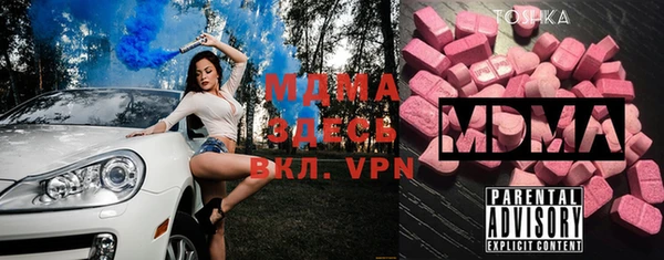скорость mdpv Алзамай