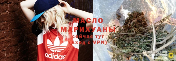 соль курить ск Армянск
