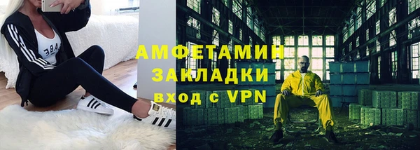 метамфетамин Тобольск