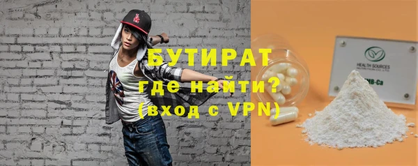 гидра Аркадак