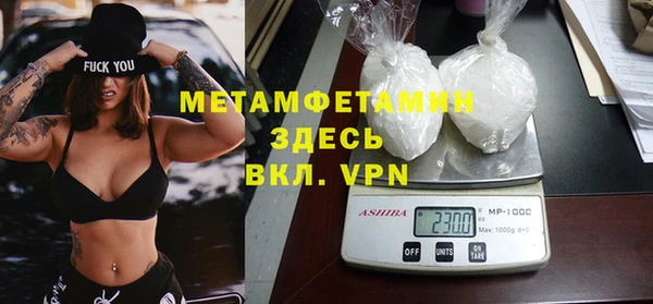 соль курить ск Армянск