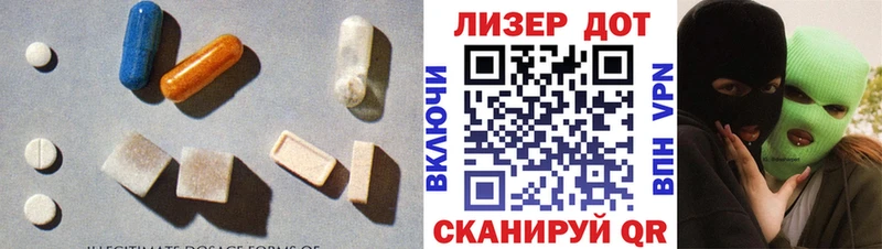 купить наркотики сайты  Краснотурьинск  МЕГА как зайти  LSD-25 экстази кислота 