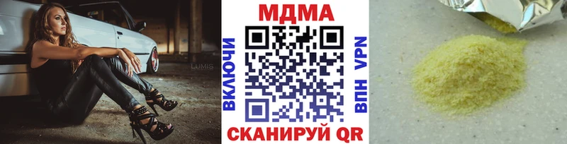 ссылка на мегу   Краснотурьинск  MDMA молли 