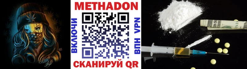 МЕТАДОН VHQ  купить наркоту  Краснотурьинск 