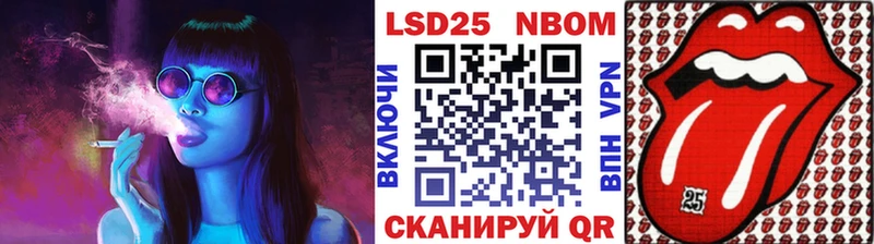 Марки N-bome 1,5мг  hydra ТОР  Краснотурьинск 