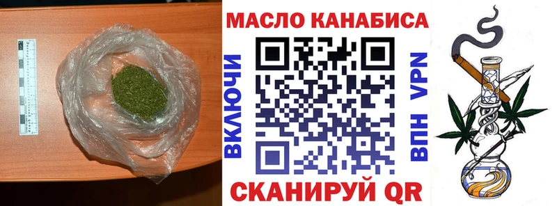 Дистиллят ТГК гашишное масло Краснотурьинск